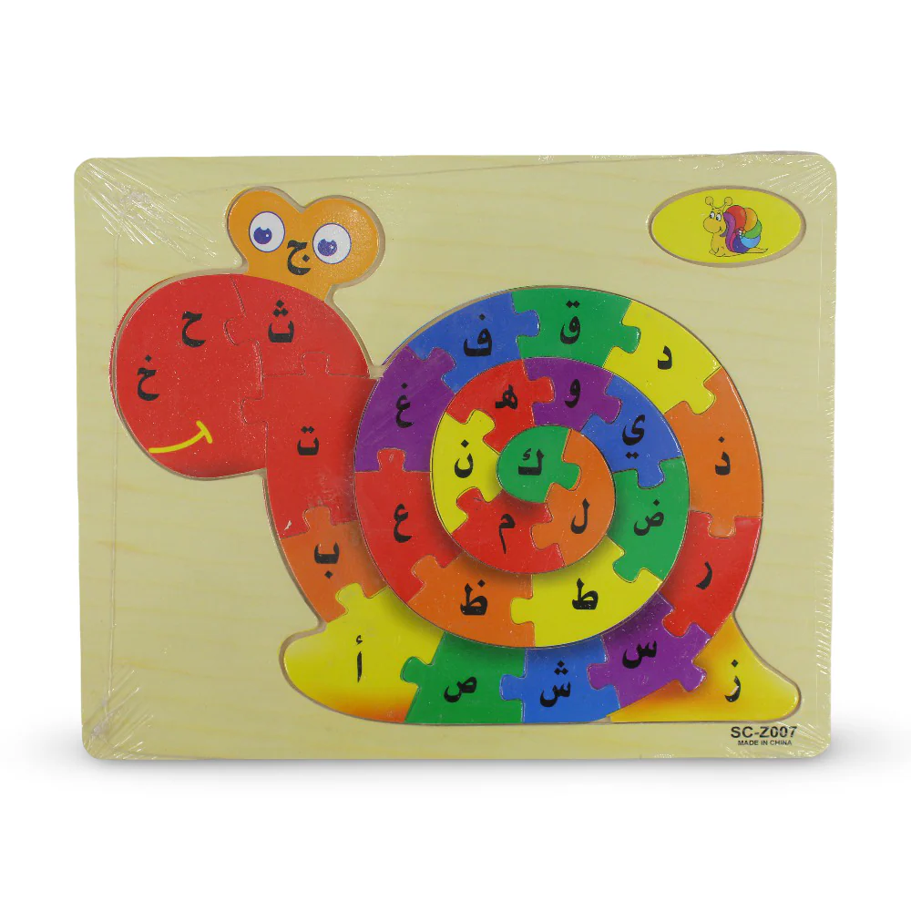 Wooden Jigsaw with Arabic & English Letters – Shell Design