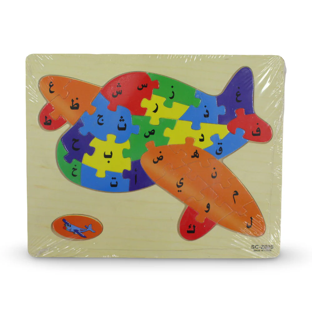 Wooden Jigsaw with Arabic & English Letters – Plane Design