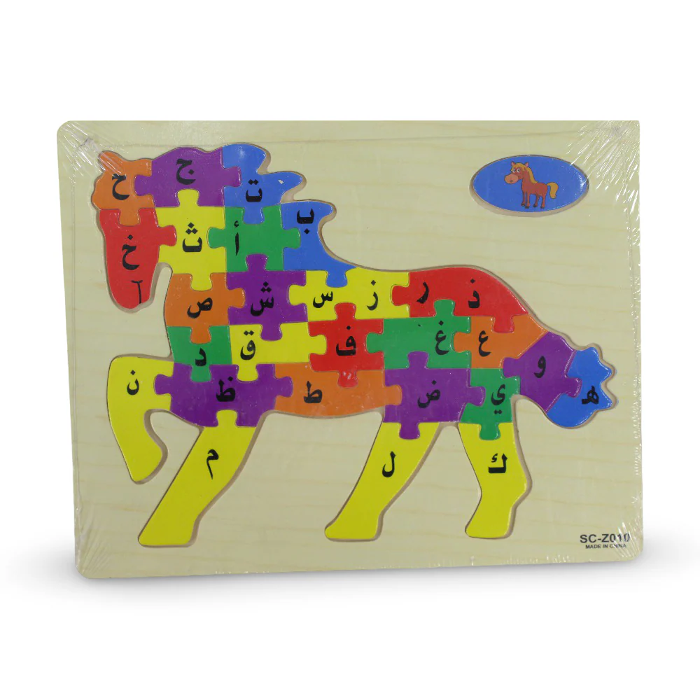 Wooden Jigsaw with Arabic & English Letters – Horse Design