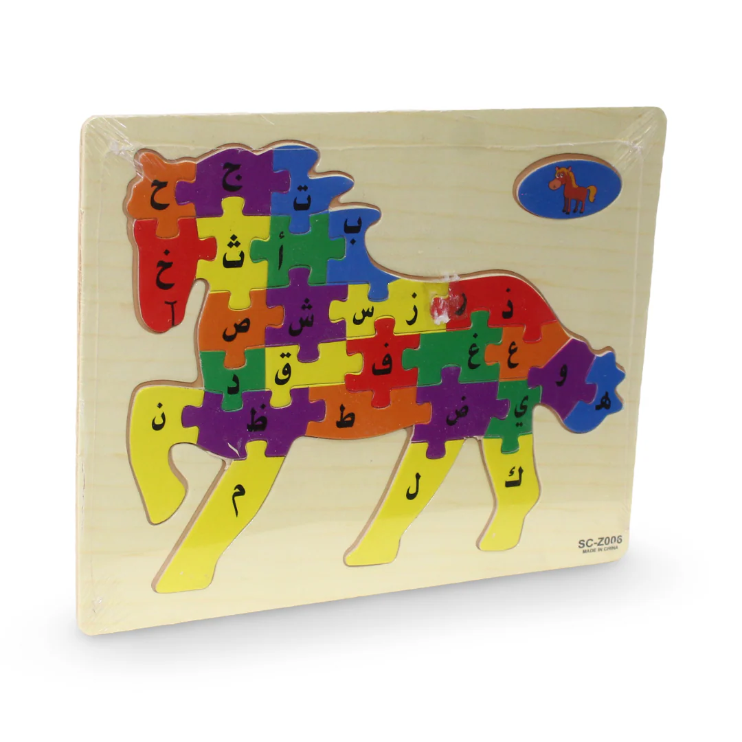 Wooden Jigsaw Puzzle with Arabic & English Letters – Horse Shape