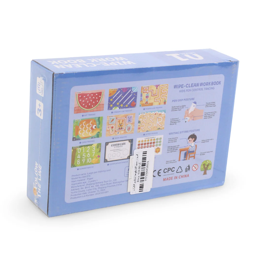 Wipe-Clean Tracing Workbook – Follow the Line Learning Cards - Image 2