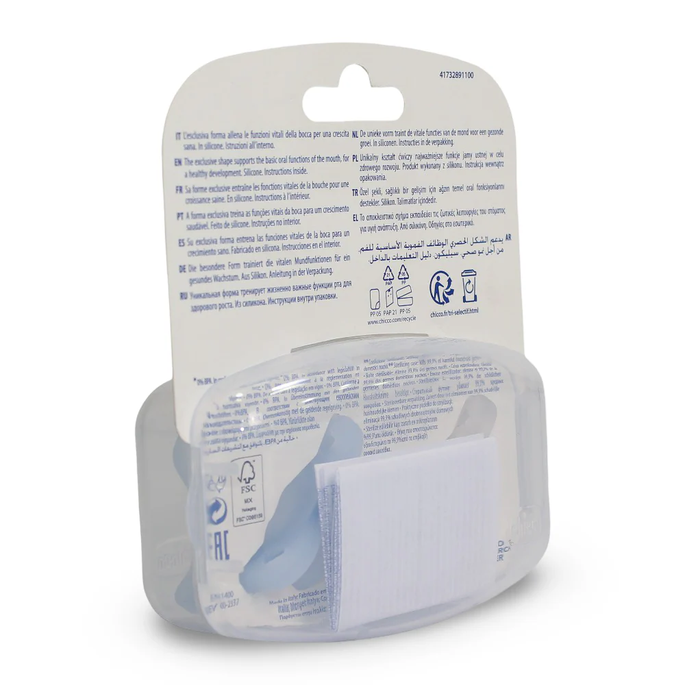 Chicco Physio Forma Mini Soft 100% Silicone Pacifier 0-2m - Blue - Image 2