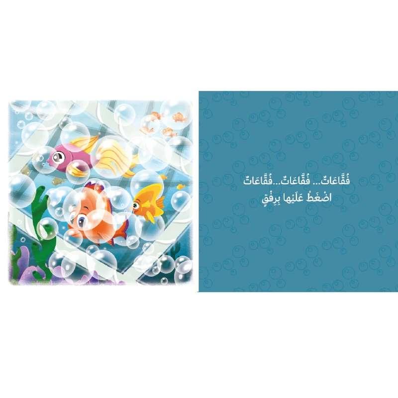 It Was Not A Drop Of Water (لم تكن قطرة ماء) - Image 3
