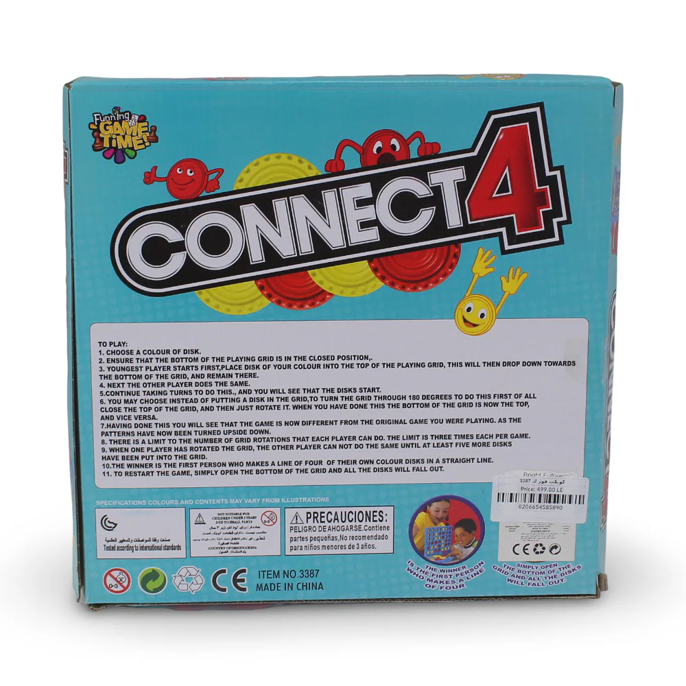 Connect 4 Game - Image 3