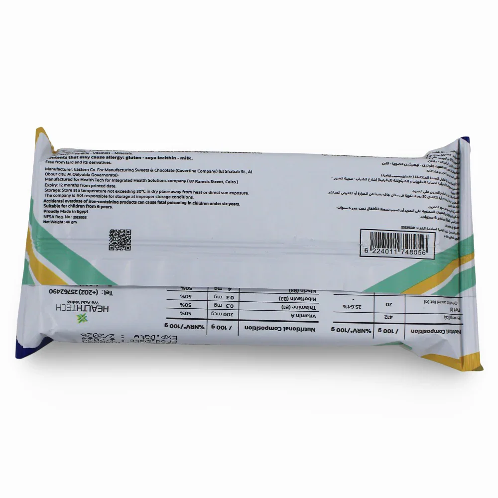 Smarty Wafer with Vanilla Cream - Image 9
