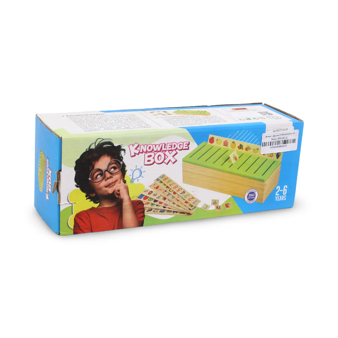 Classification Box - Image 2