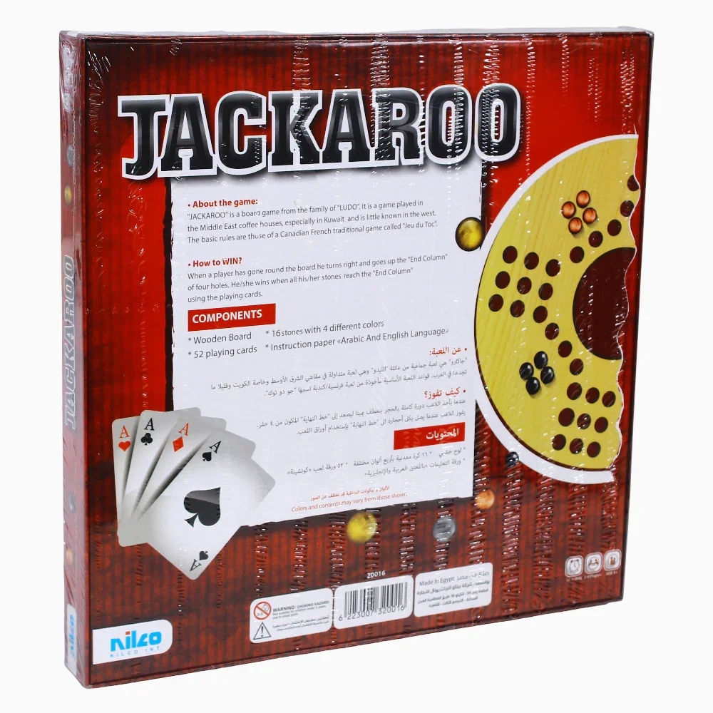 Nilco Jackaroo Wooden Board Game - Image 3