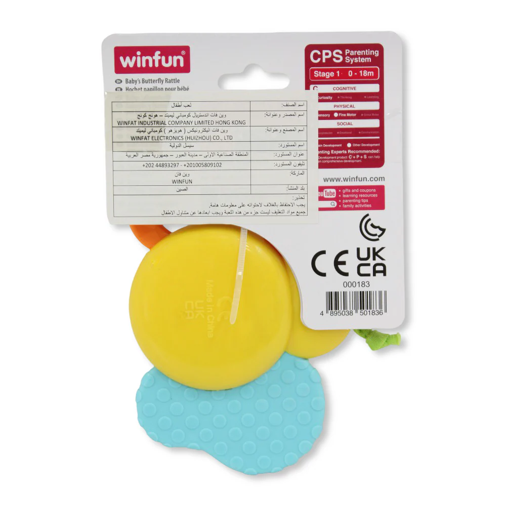 Clementoni Baby Butterfly Rattle - Image 3