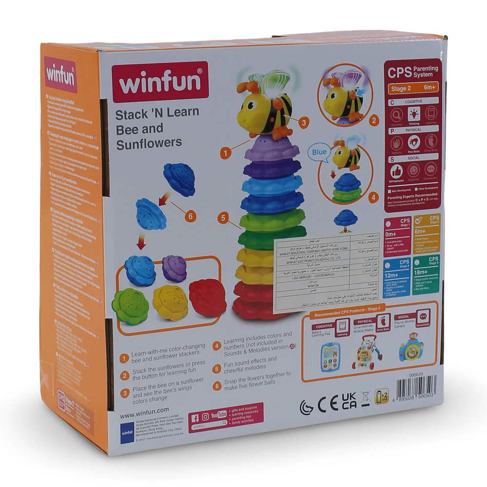 WinFun Stack 'N Learn Bee and Sunflowers - Image 5