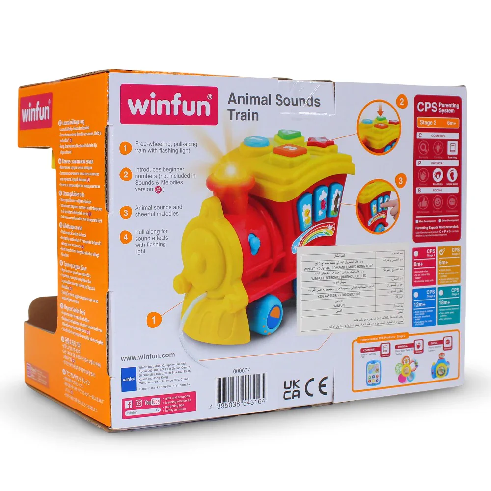 WinFun Animal Sounds Train - Image 4