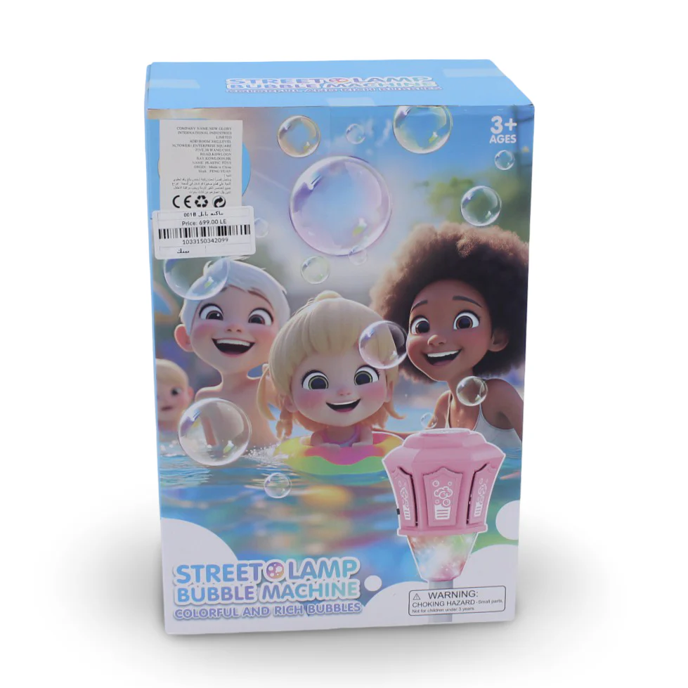Street Lamp Bubble Machine – Pink - Image 2