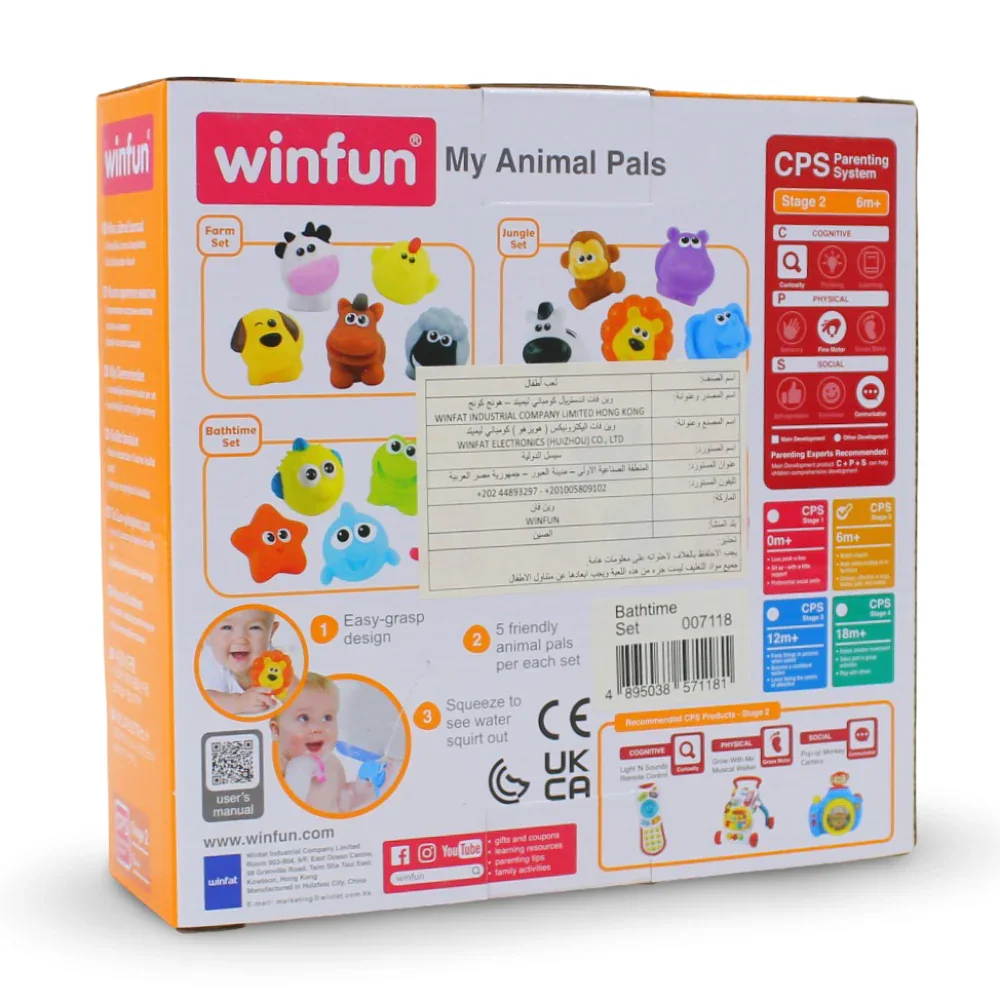 WinFun My Animal Pals - Image 3