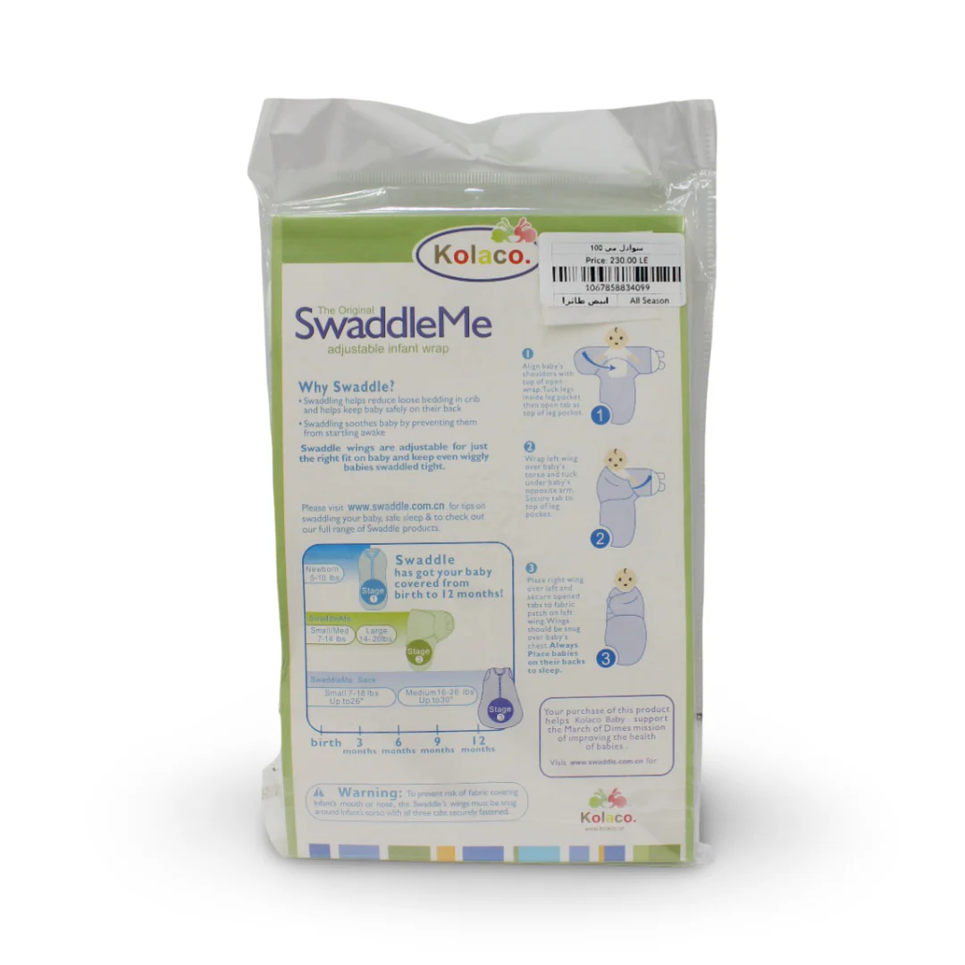 Kolaco Cotton Baby Swaddle Me (Airplanes) - Image 5