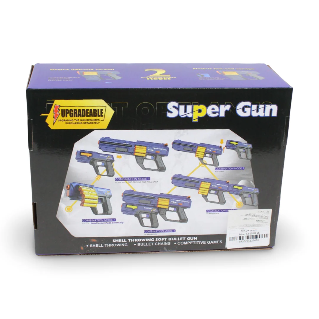 Upgradeable Super Gun with Soft Bullet