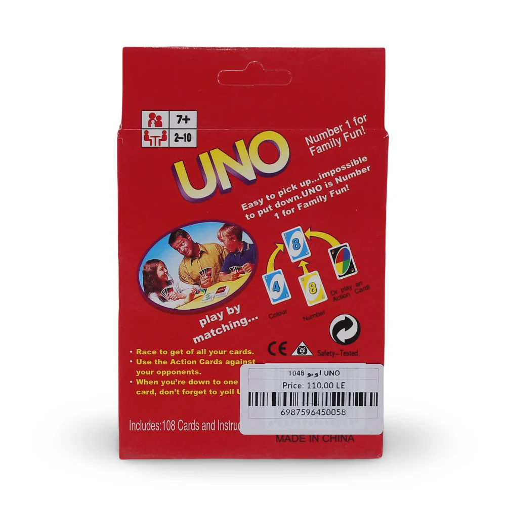 UNO Card Game - Image 3