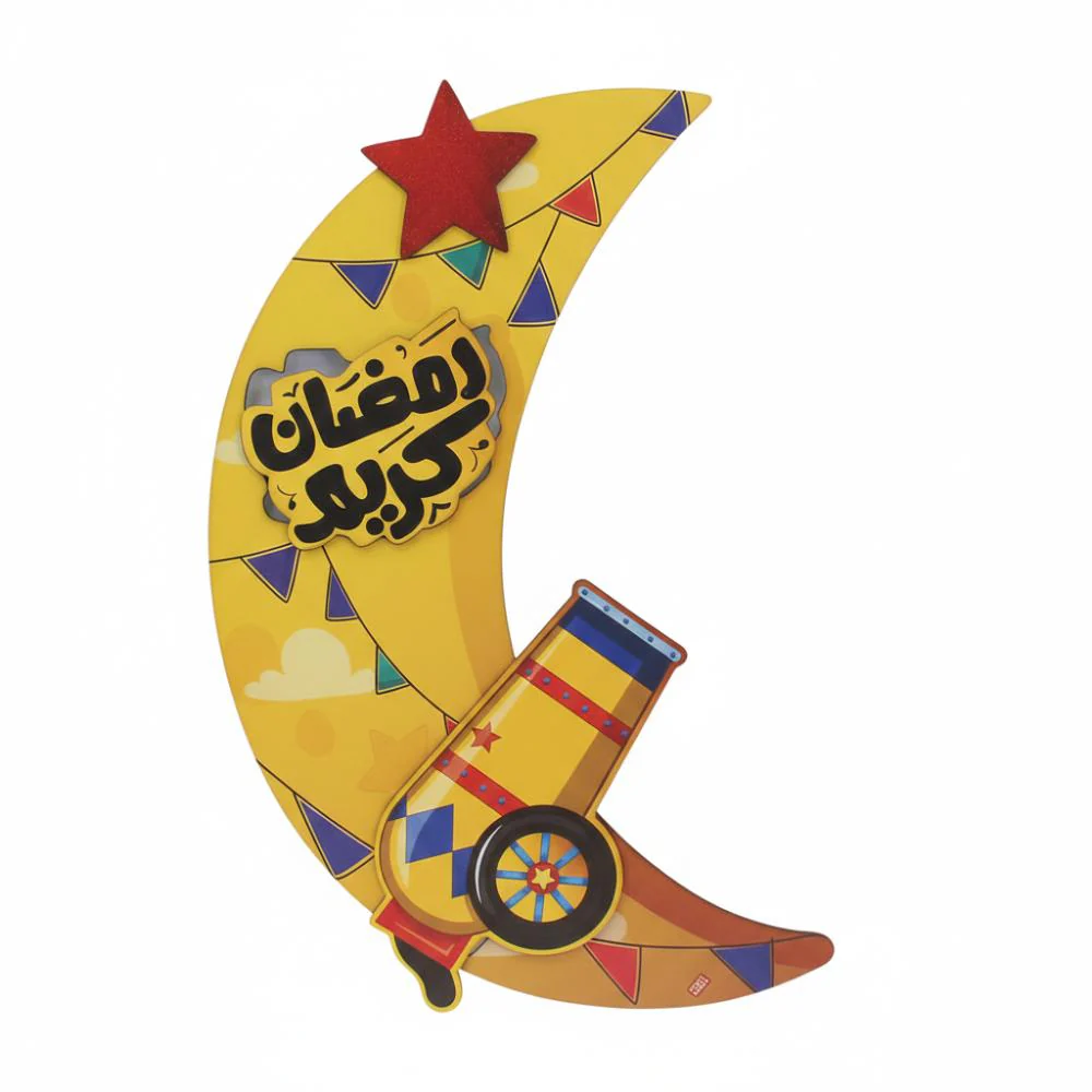 Wooden Ramadan Crescent & Cannon Hanging Decoration
