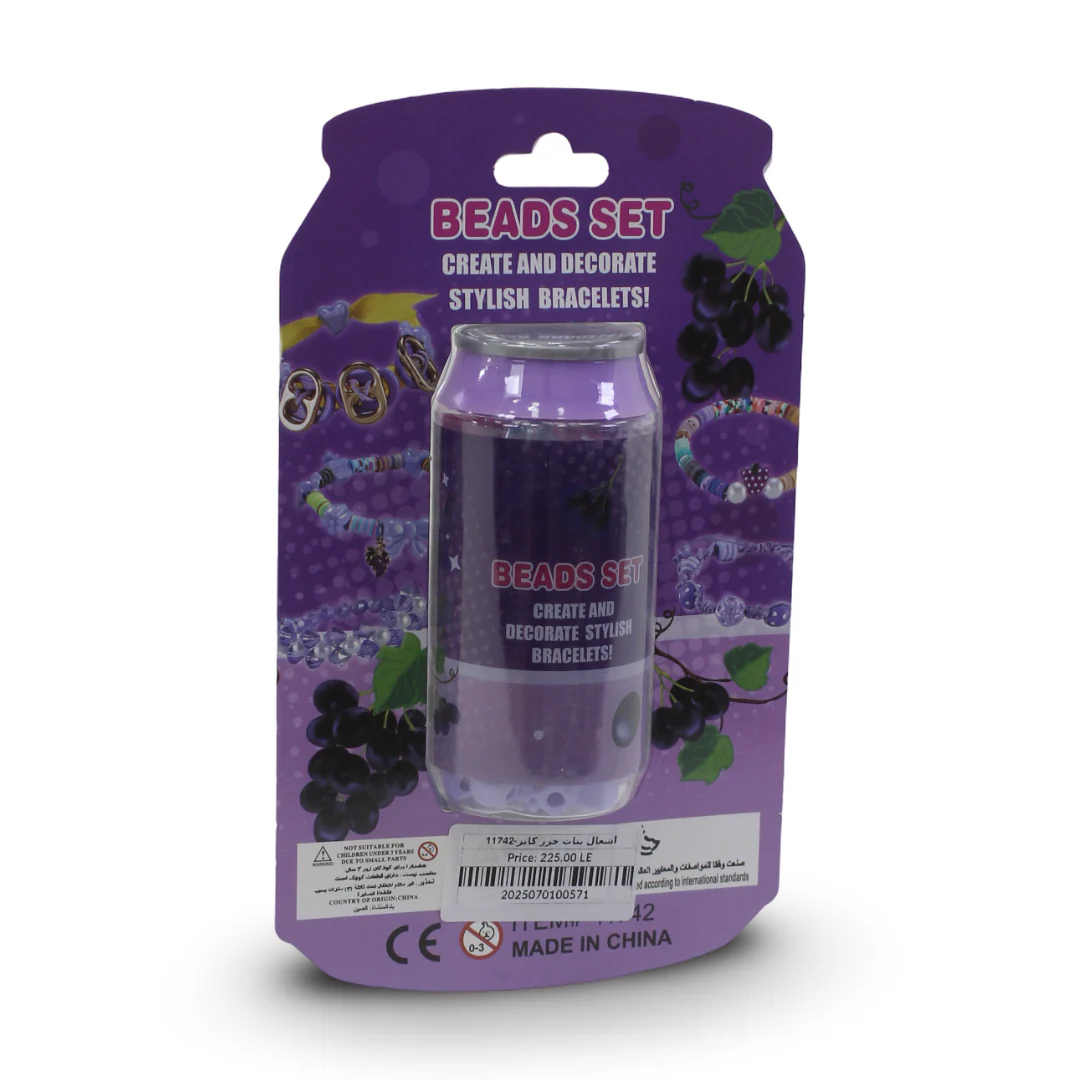 4 Baby Beads Set Grape Soda - Image 2