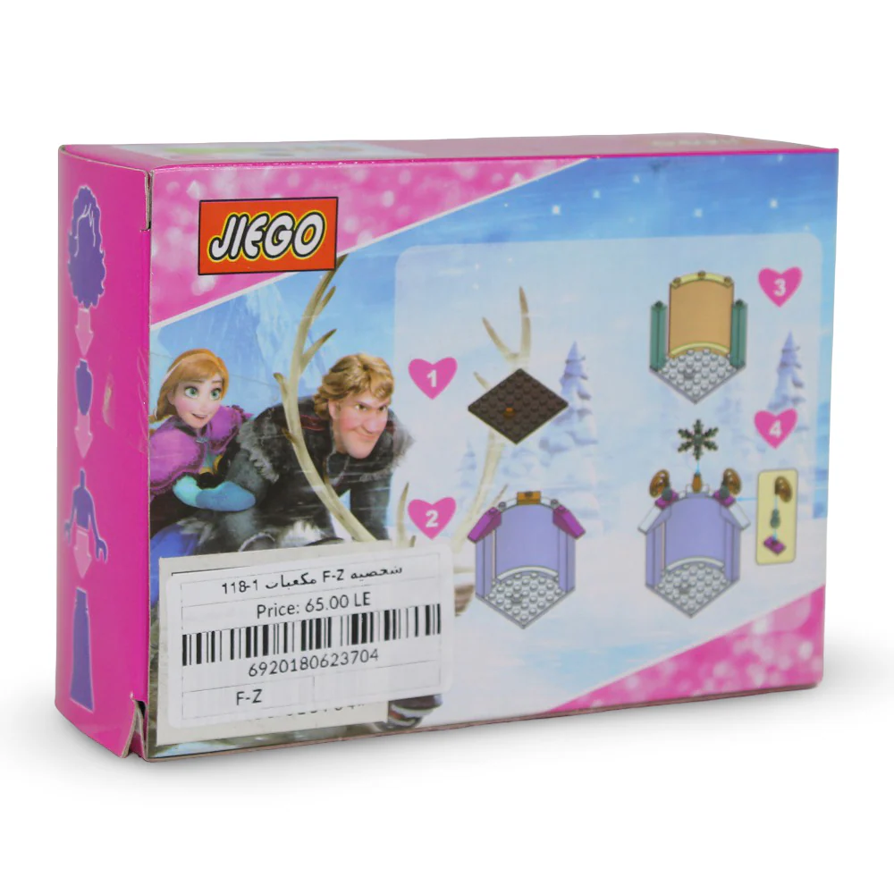 Princess Frozen Building Blocks Playset – Character Display Scene - Image 2