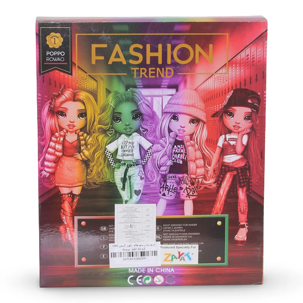 Rainbow High Georgia Bloom Fashion Doll – White with Bag - Image 2