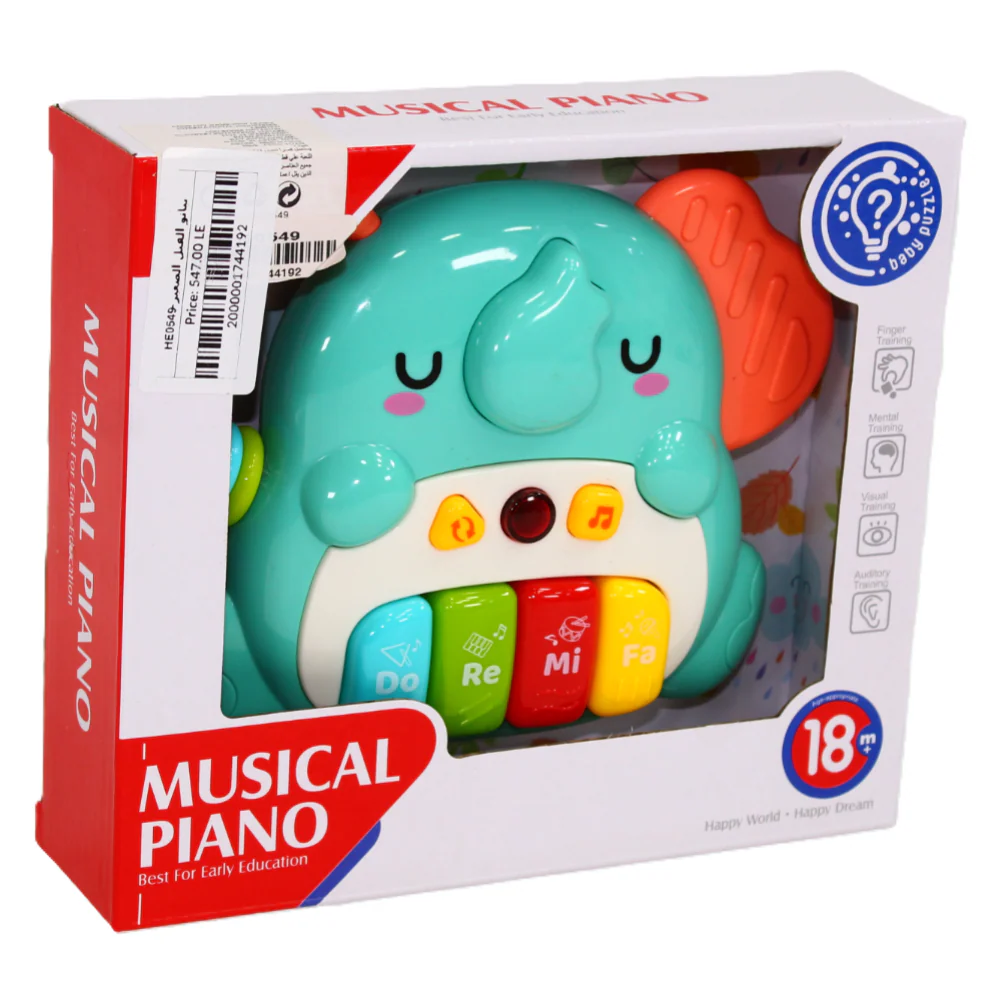 Huanger Elephant Musical Piano - Image 2