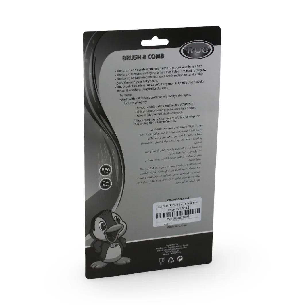 True Bear Shape Brush and Comb - Image 2