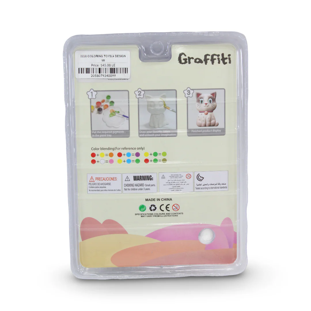 Graffiti Paint Your Own Cat Craft Set - Image 2