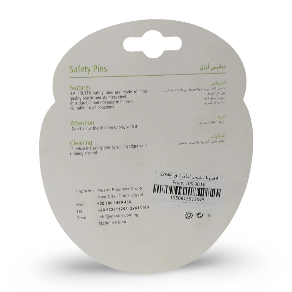 La Frutta Baby Safety Pins – Set of 4 - Image 2