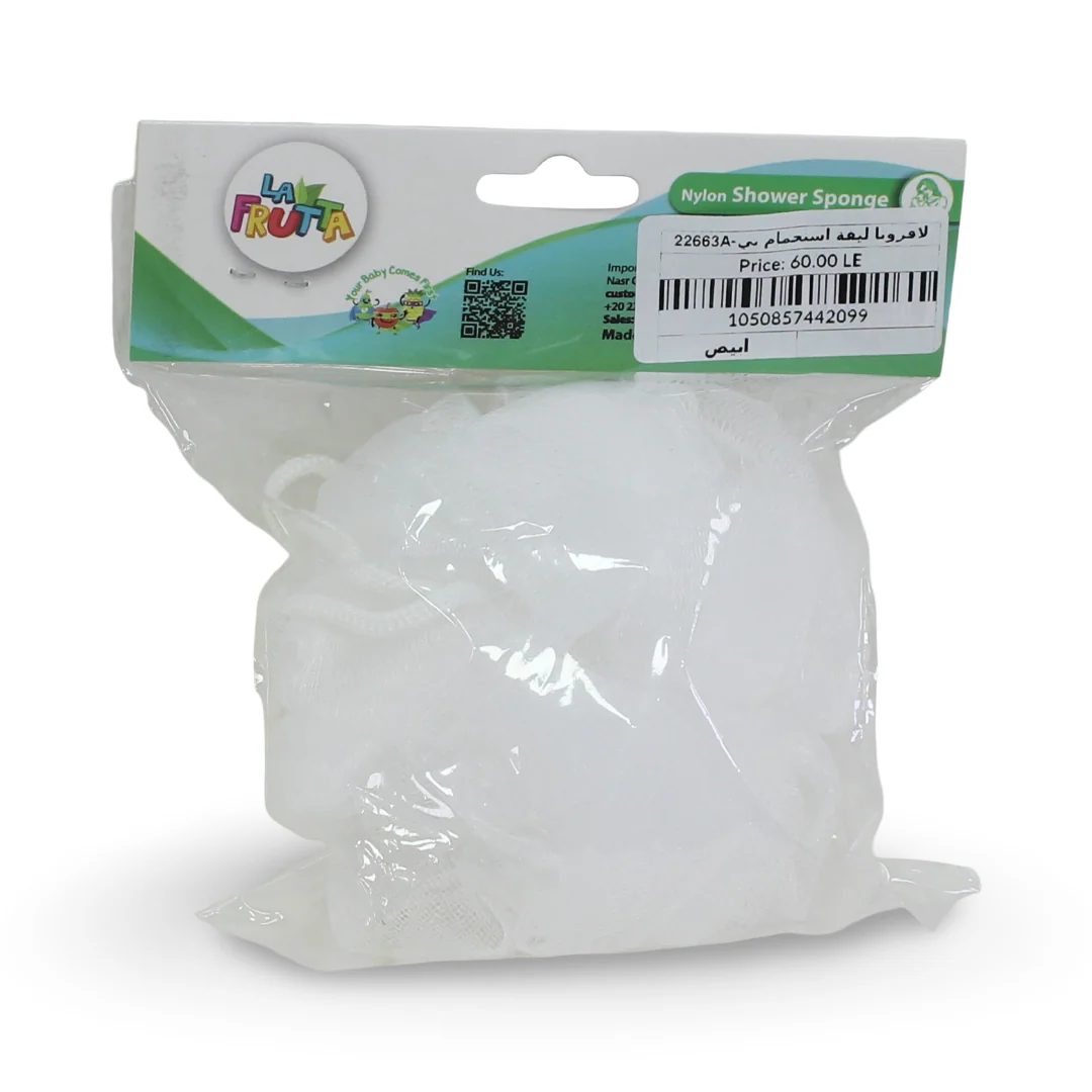 La Frutta Nylon Shower Sponge – White - Image 2
