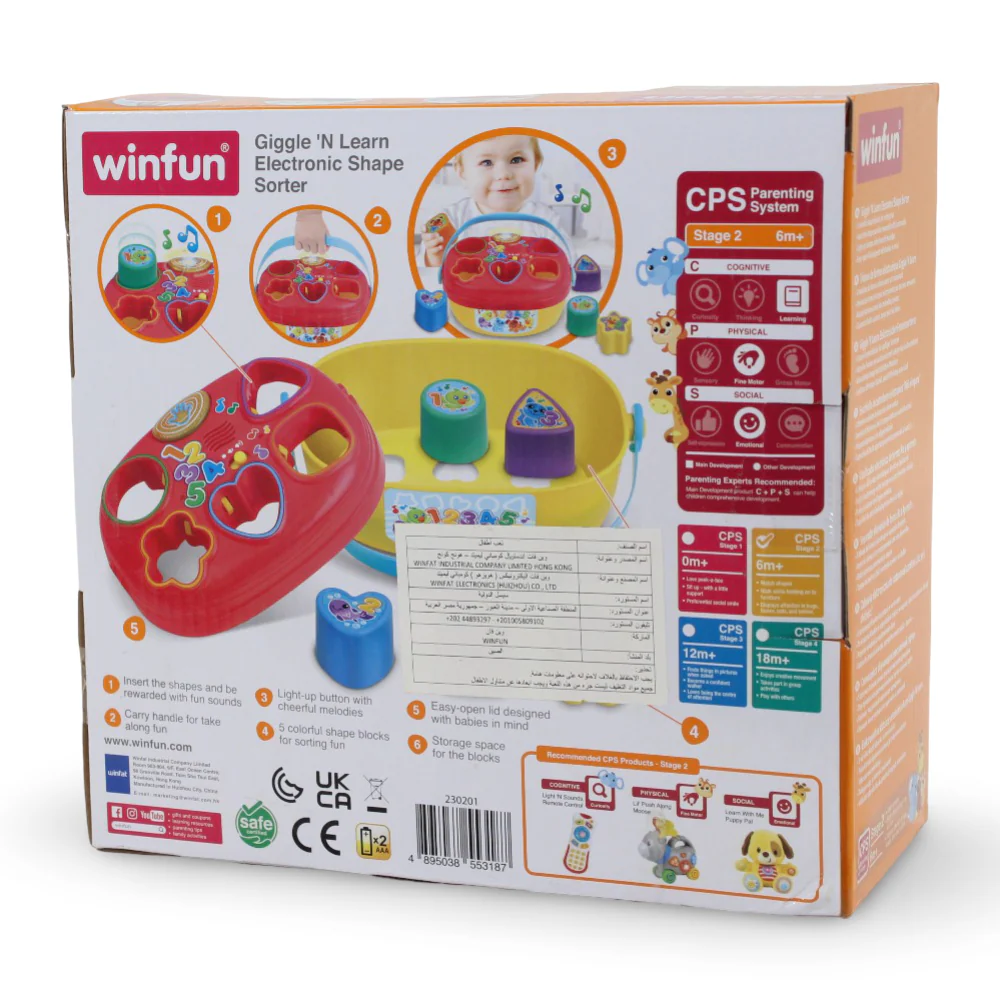 WinFun Giggle 'N Learn Electronic Shape Sorter - Image 3