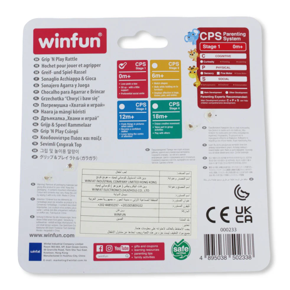 WinFun Grip 'N Play Rattle - Image 4