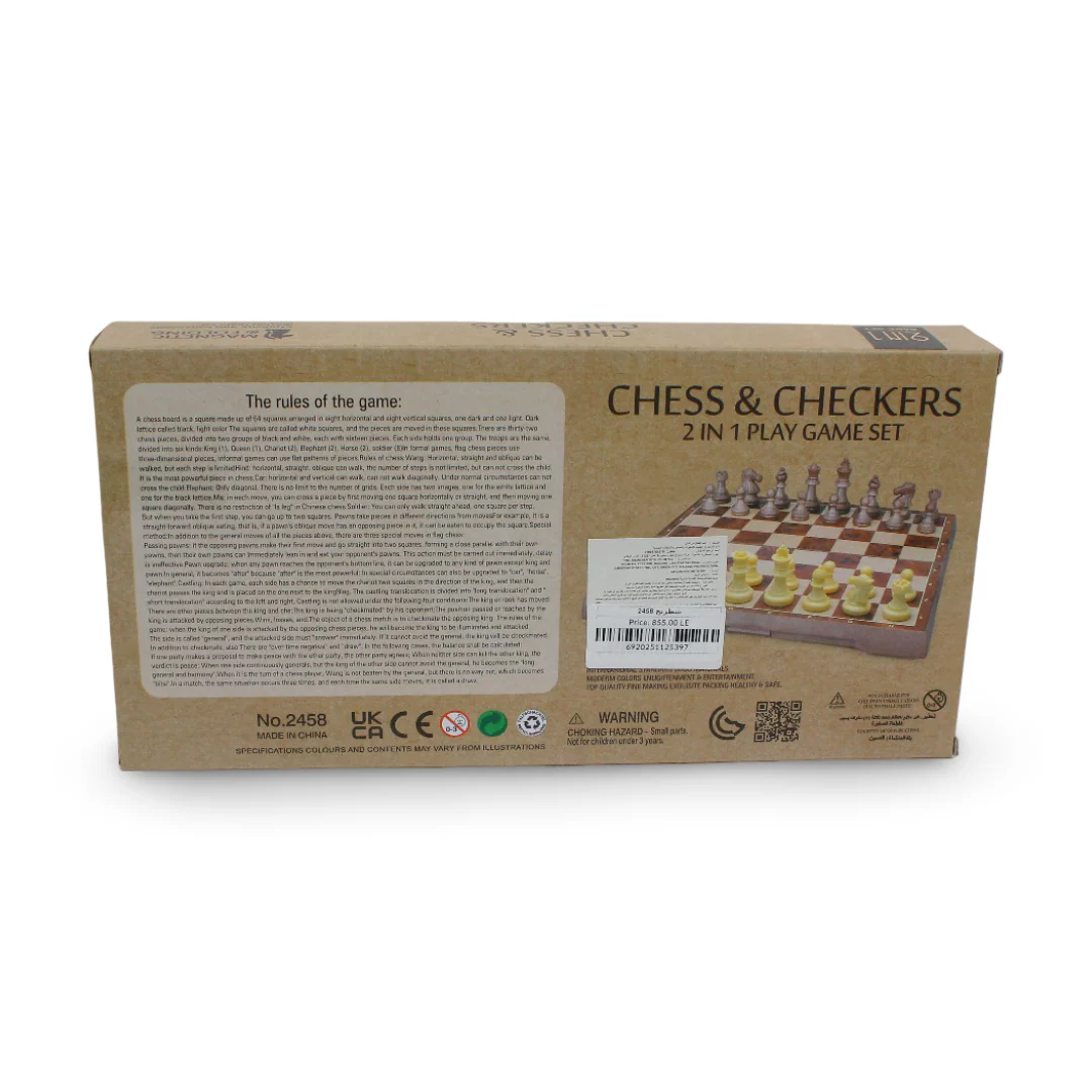 Magnetic & Folding 2 in 1 Chess and Checkers Set - Image 2