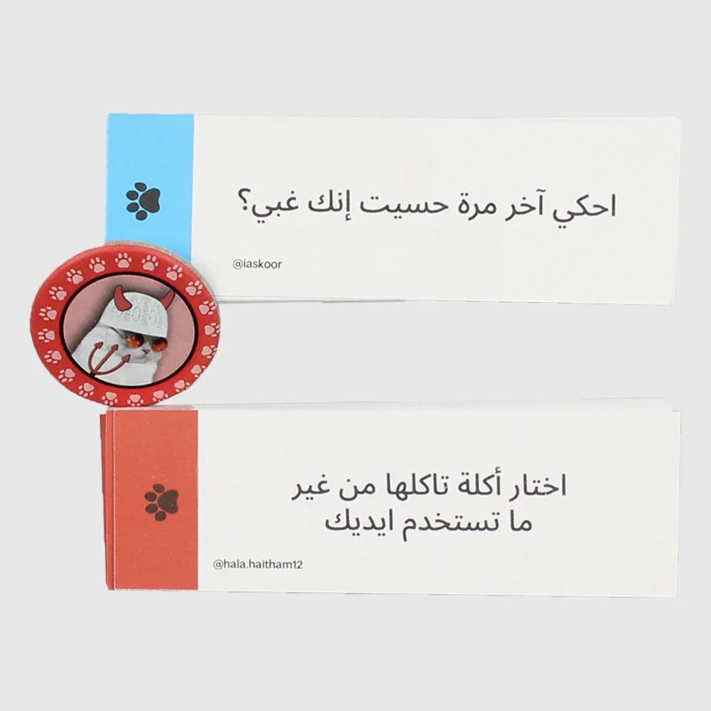 2ool Ameme "2ool Aw E3mel Geib" - Image 4