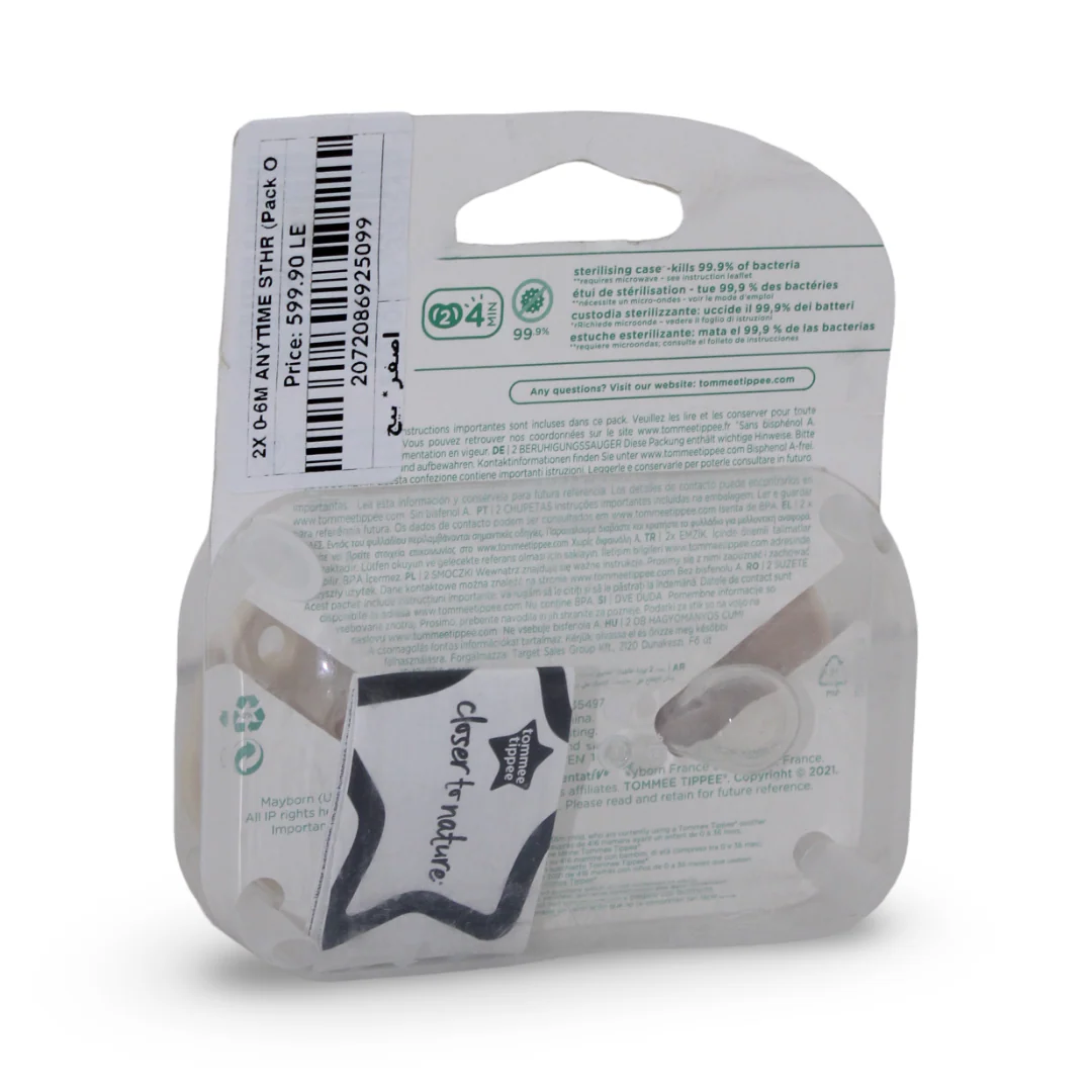 Tommee Tippee Anytime Orthodontic Soothers 0-6m – Pack Of 2 - Image 2