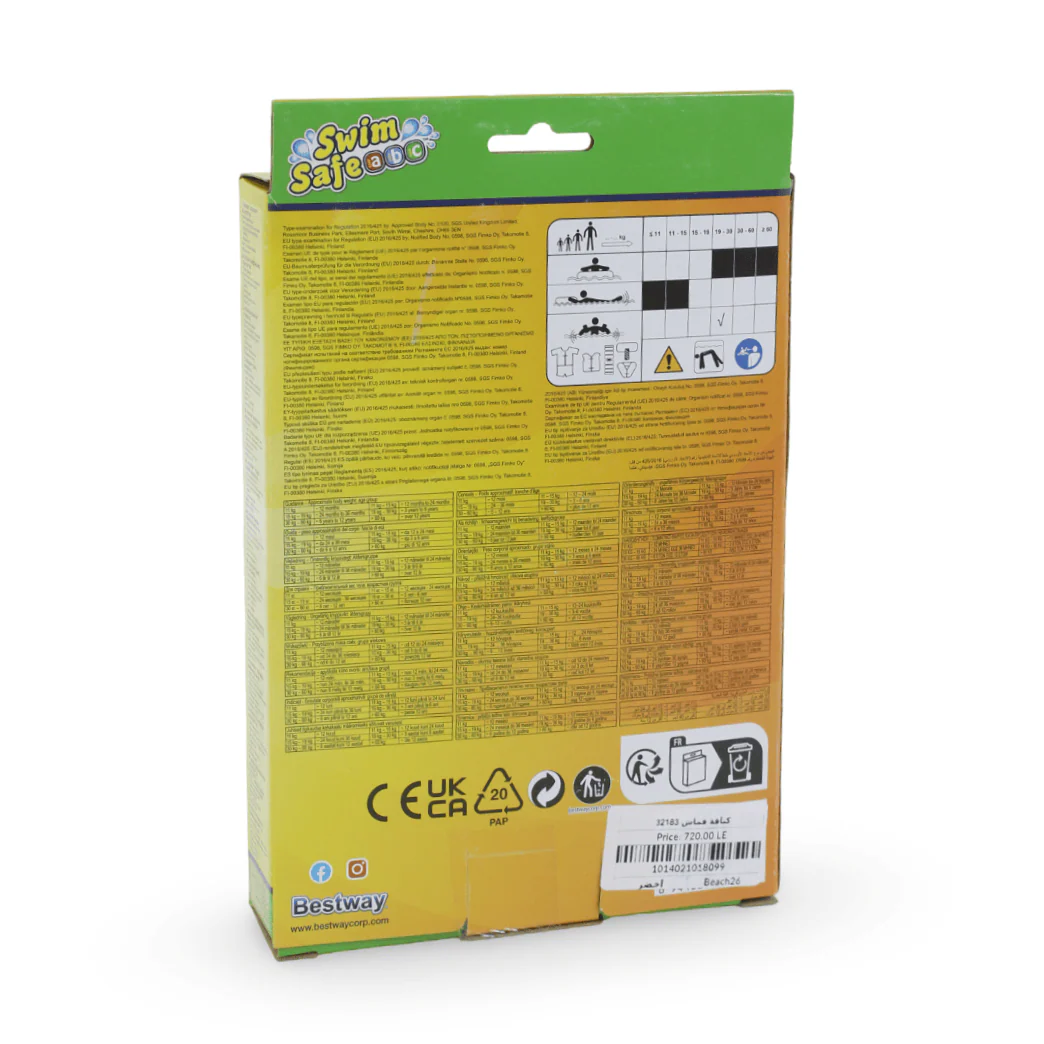 Bestway Swim Safe ABC Fabric Arm Floats - Image 3