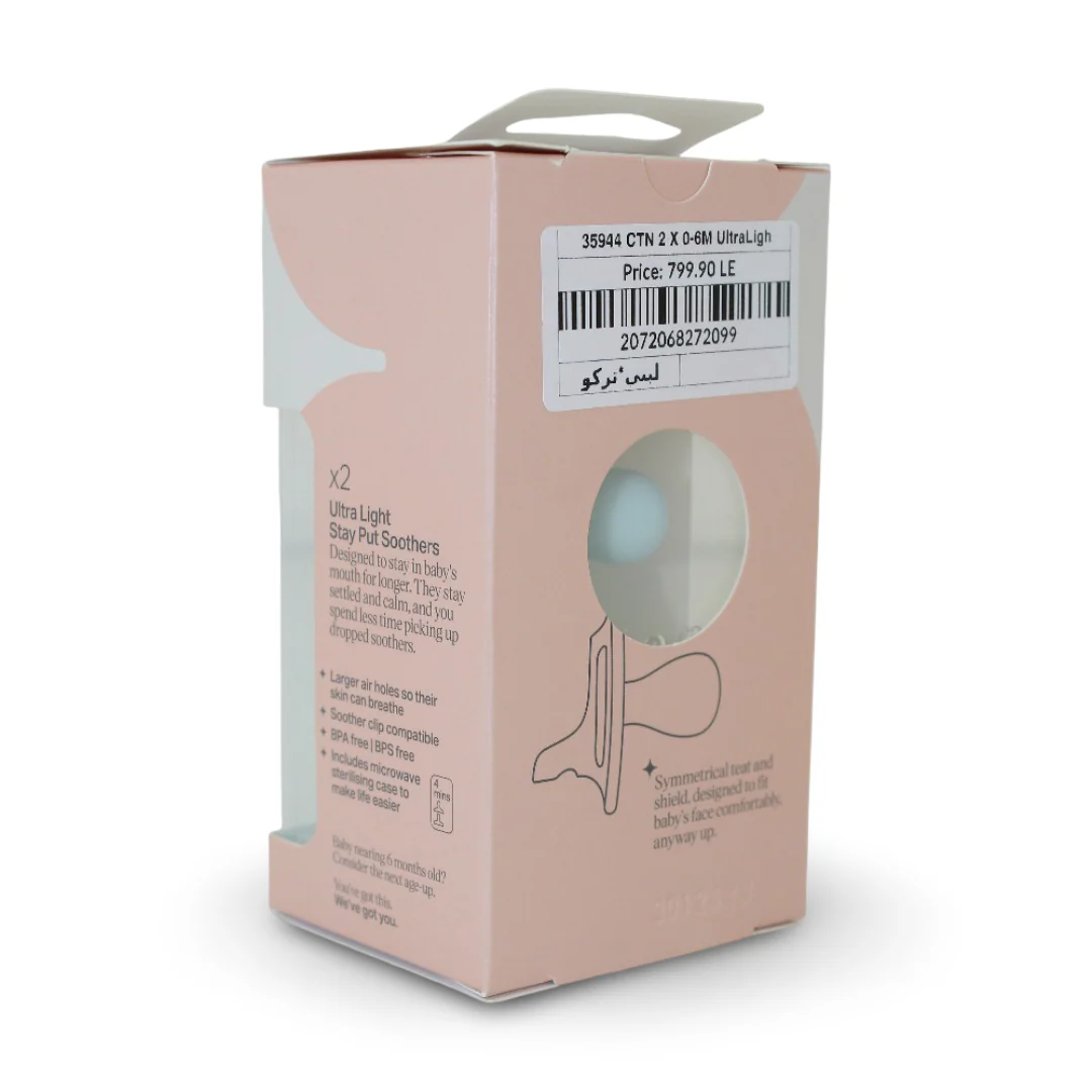 Tommee Tippee UltraLight StayPut Silicone Pacifier (0–6m) – Pack of 2 - Image 3