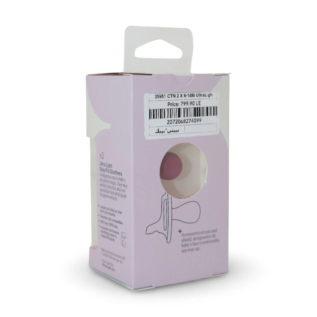 Tommee Tippee Ultra-Light StayPut Silicone Soother 6-18m – Pink & Burgundy - Image 3