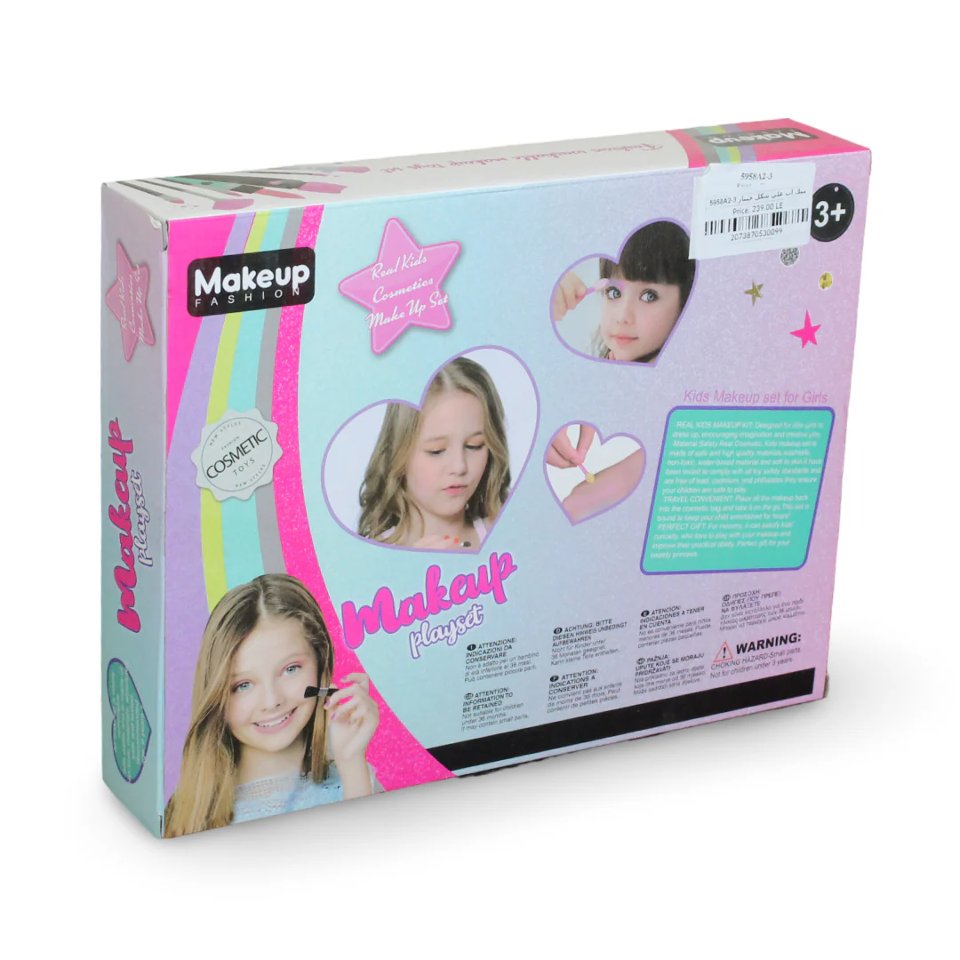 Guitar Makeup Playset - Image 3