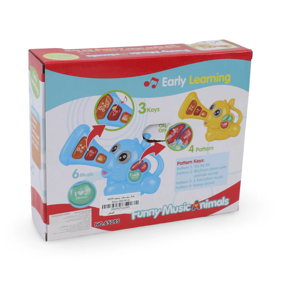 Baby Musical Elephant Toy – Yellow - Image 3