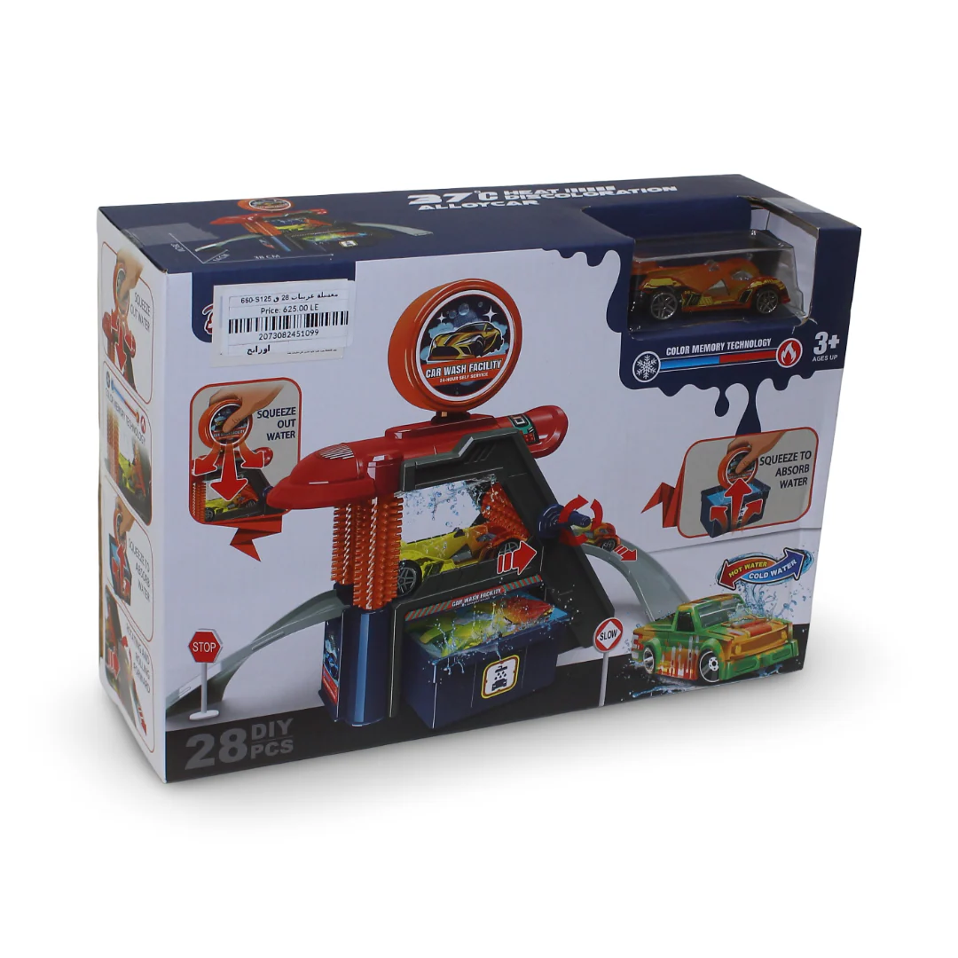 Car Wash Toy Set with Color-Changing Car 28 Pcs – Orange - Image 2