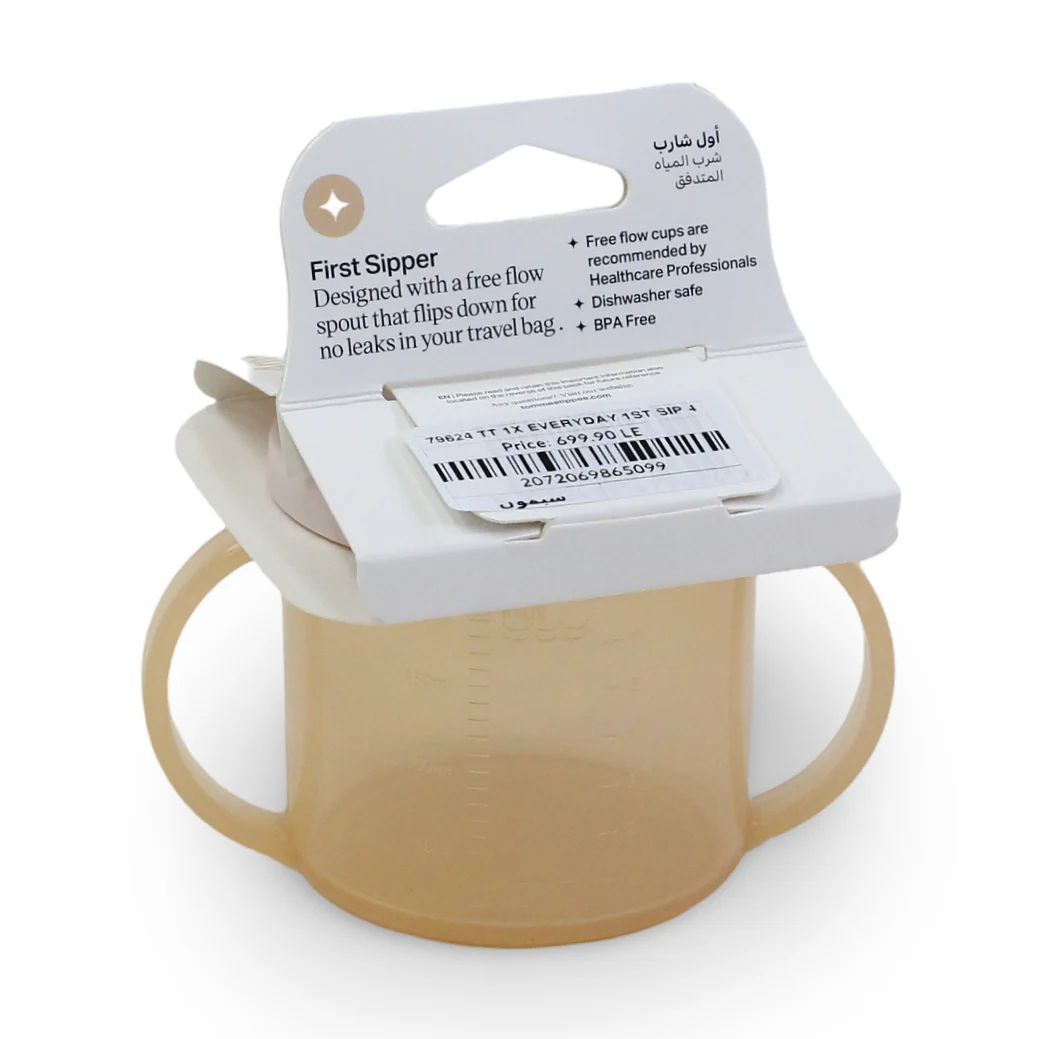 Tommee Tippee Everyday Favorites First Sipper 4m+ 190ml – Salmon - Image 2