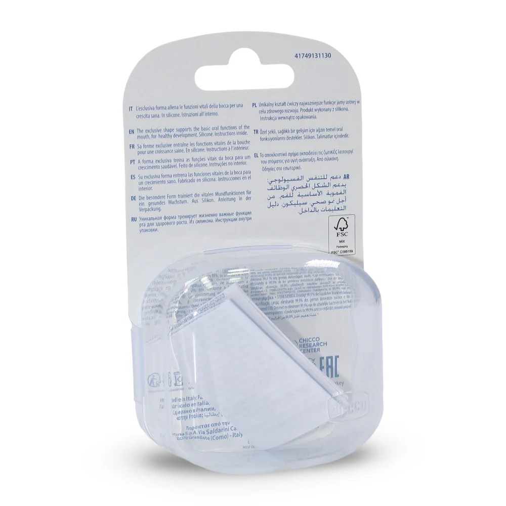 Physio Comfort Soother 6-12M - Image 2