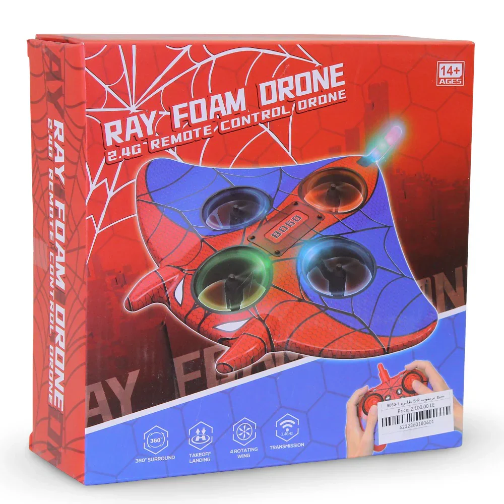 Ray Foam Remote Control Drone - Image 2