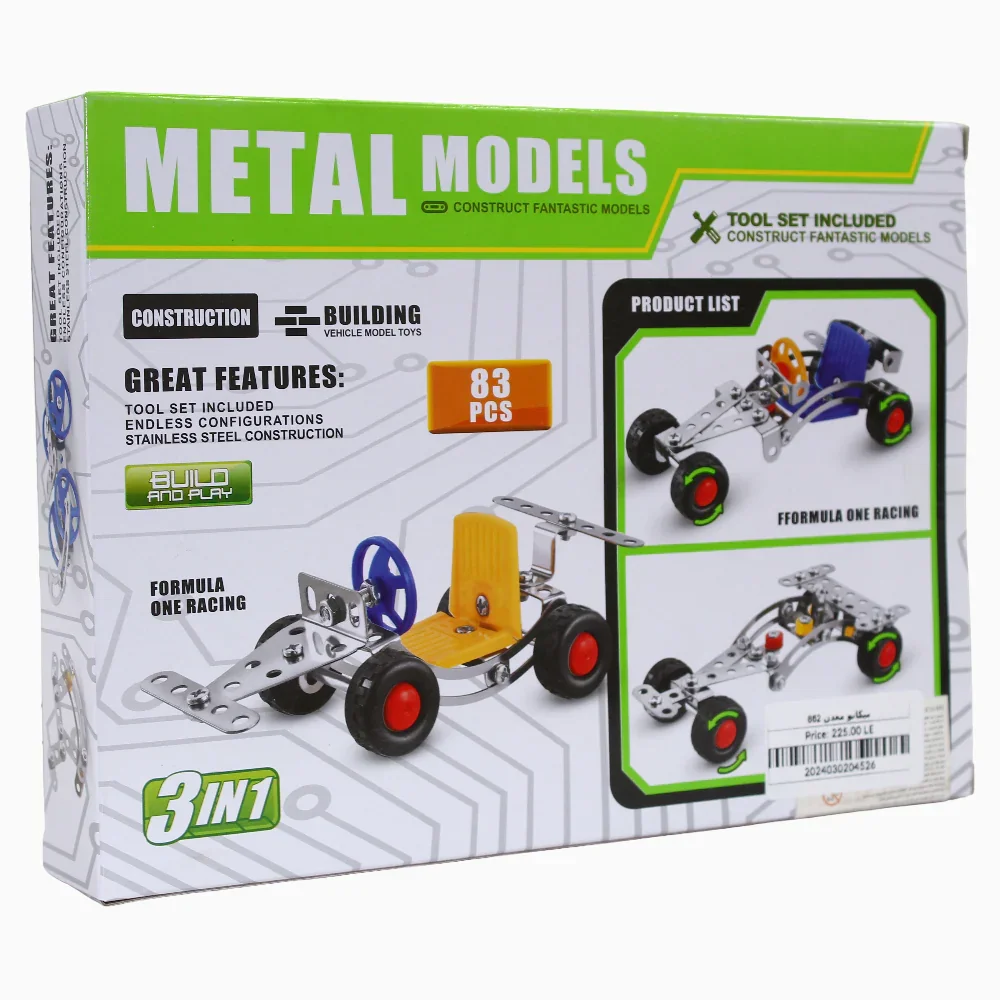 3-in-1 Metal Models Construction Kit - 83 Pcs - Image 4