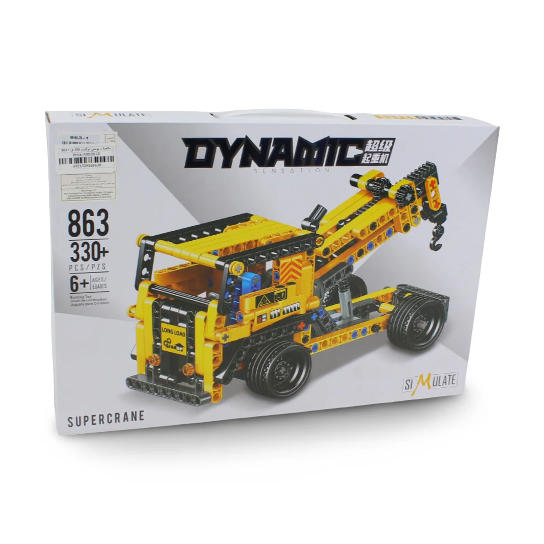 Dynamic Sensation Supercrane Building Block Toy Set – 330 Pcs - Image 2