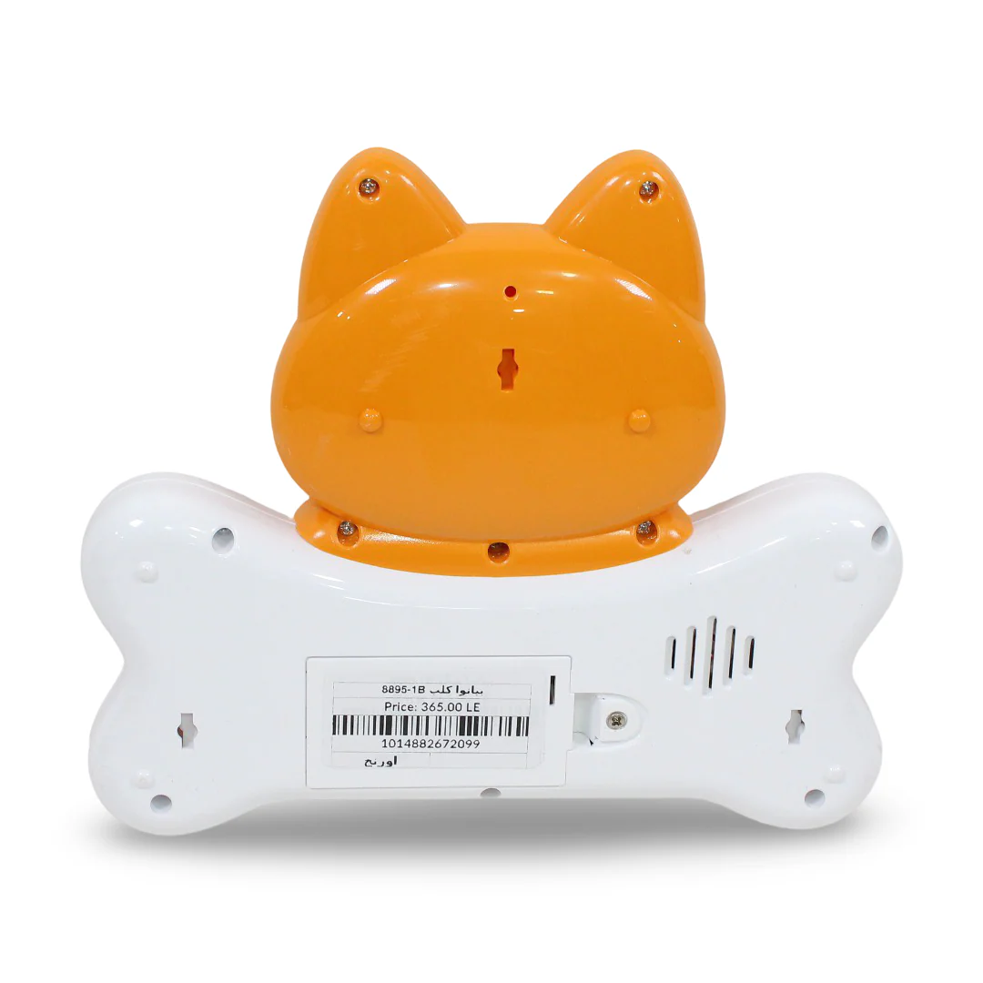 Dog Baby Musical Piano Toy – Orange - Image 2