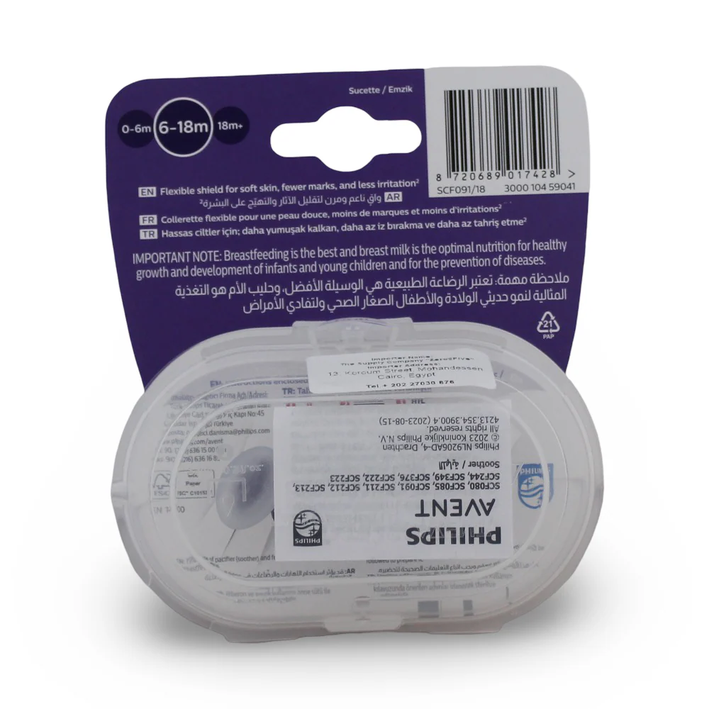 Philips Avent Ultra Soft Pacifiers 6-18 m - Image 3