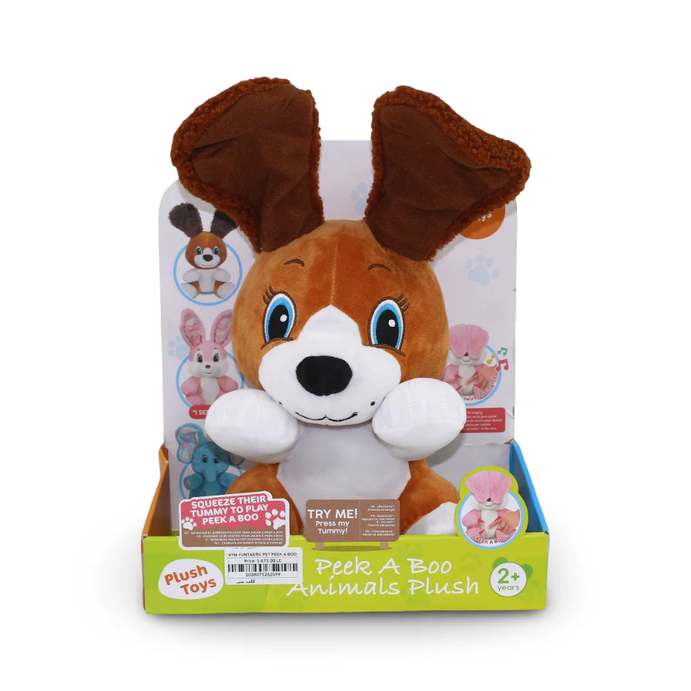 Peek A Boo Animals Plush – Brown Dog - Image 2