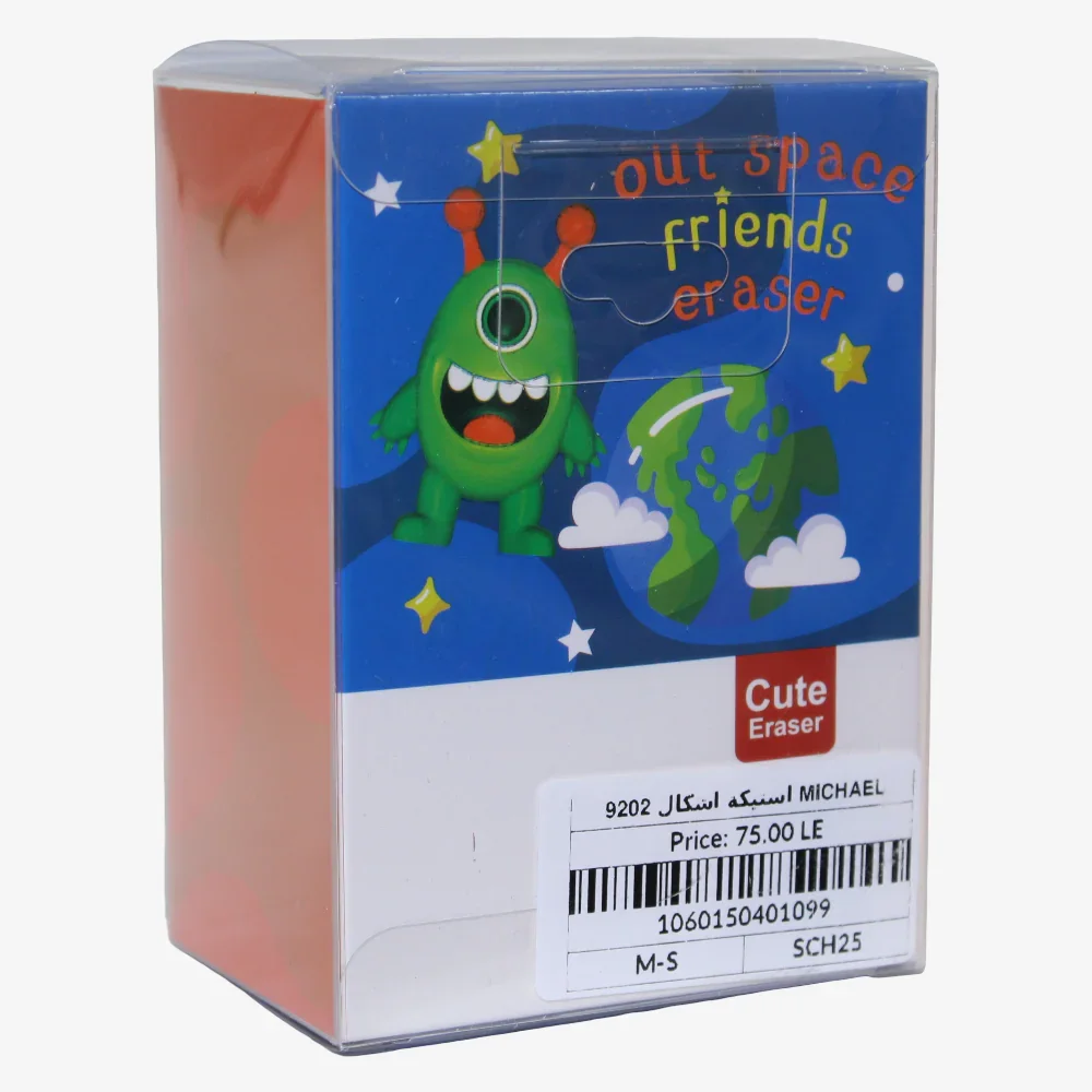Monster Shaped Eraser – Green - Image 2
