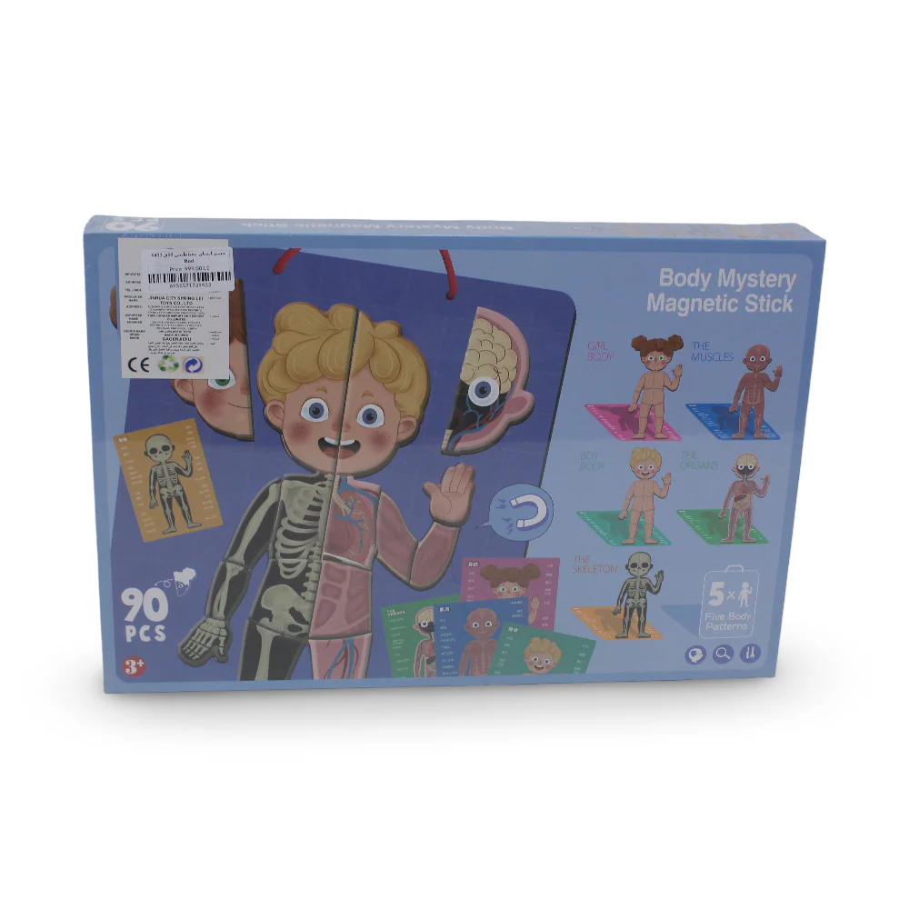 Body Mystery Magnetic Stick – 90 Pcs - Image 2