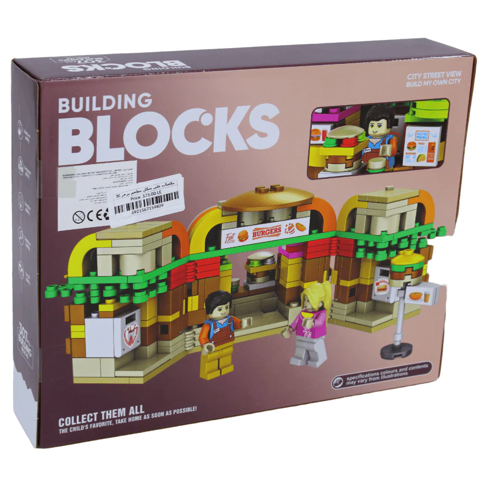 Food Court Hamburger Building Block Set – 307 Pcs - Image 3